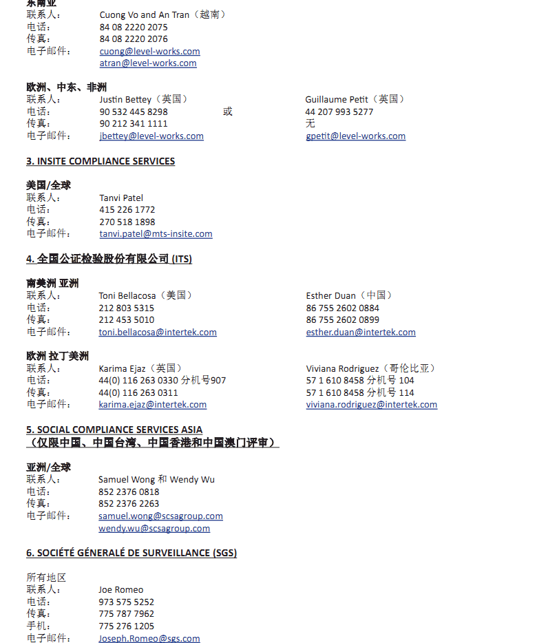 Disney審核機(jī)構(gòu) Disney審核機(jī)構(gòu)