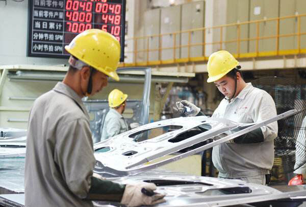 汽車行業(yè)做TS/iatf16949認證有什么必備條件？