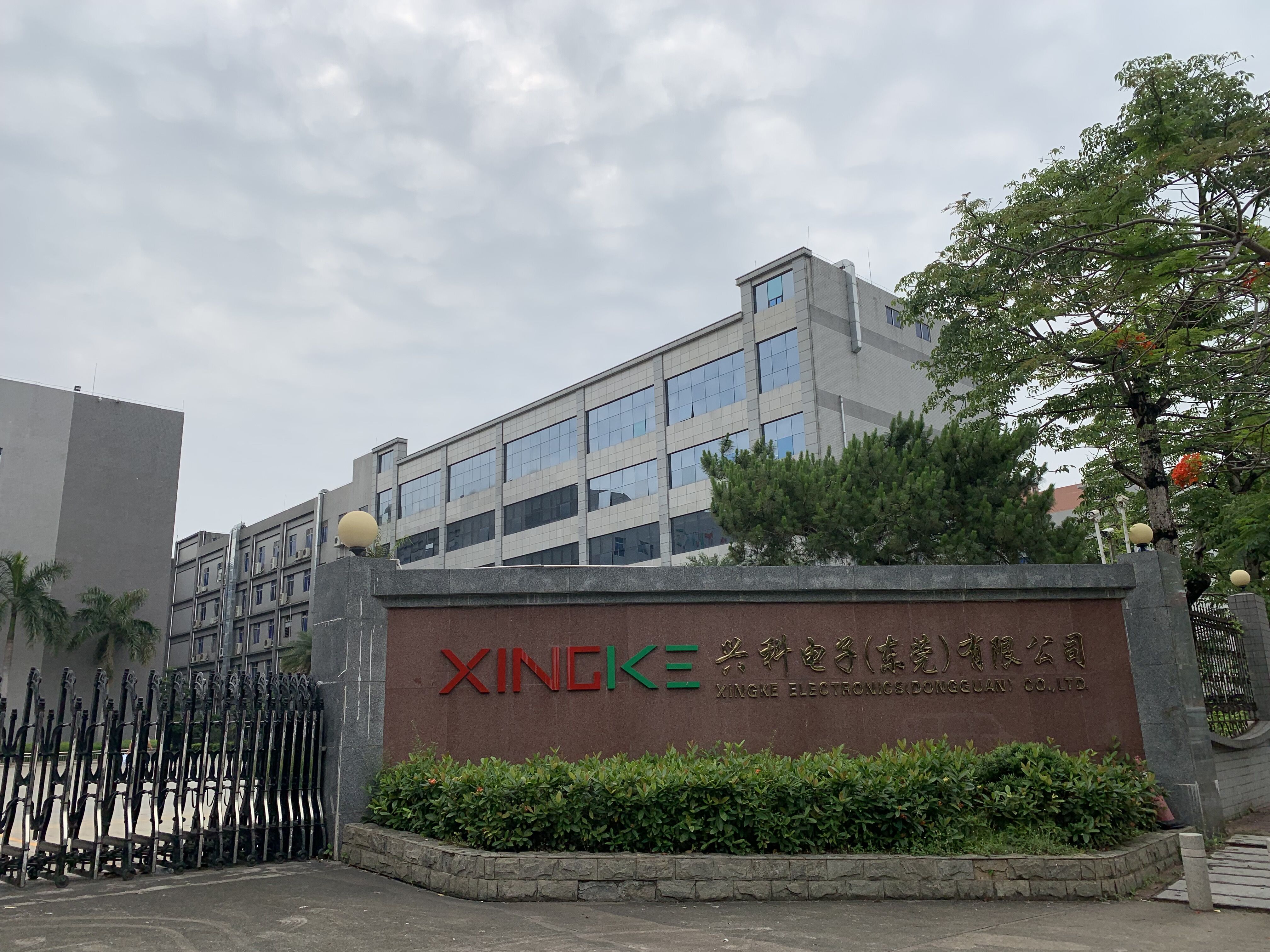 興科電子通過(guò)apple驗(yàn)廠(chǎng) 興科電子通過(guò)apple驗(yàn)廠(chǎng)