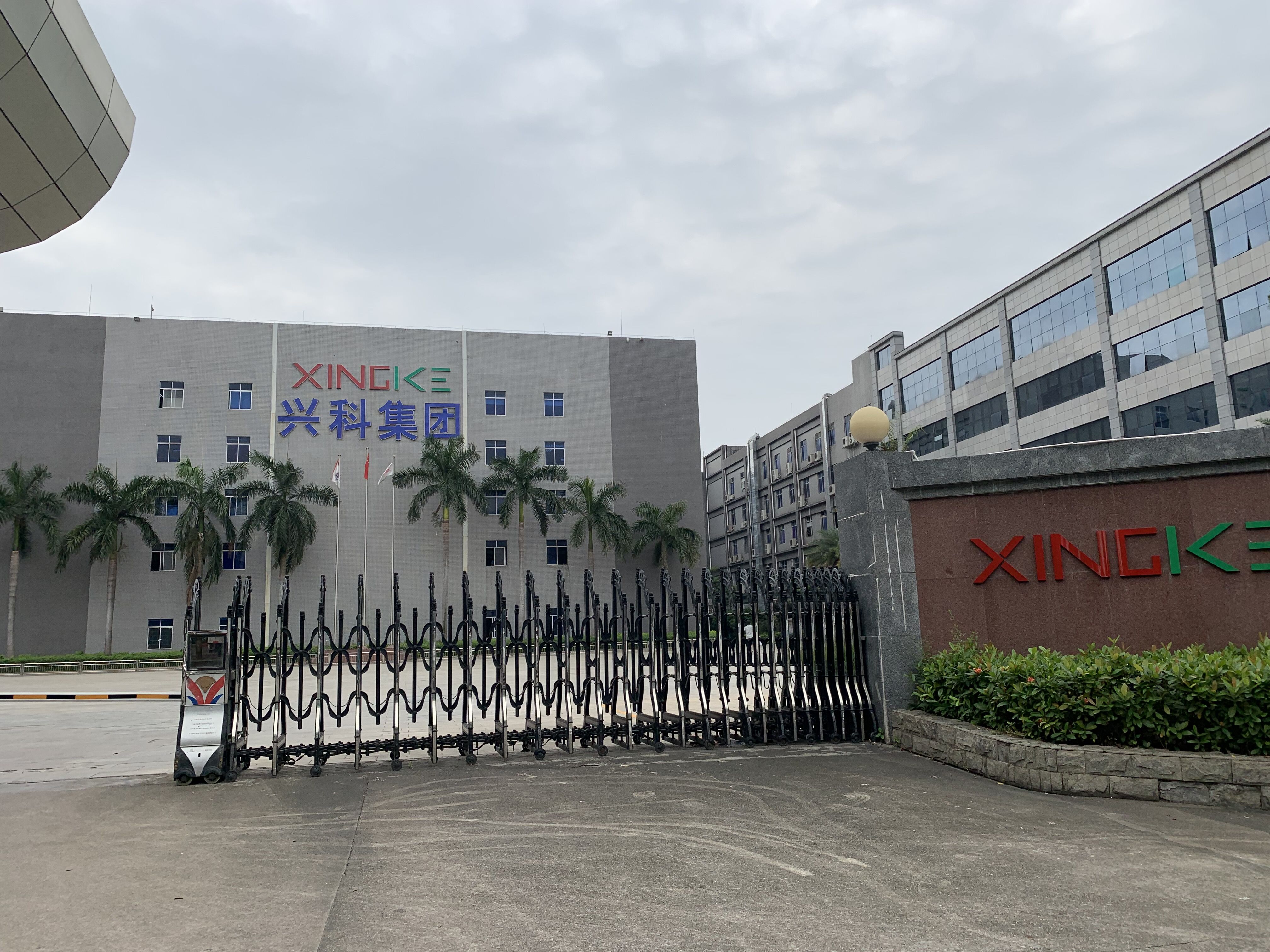 恭喜東莞**電子一次性通過(guò)APPLE(蘋(píng)果SR）驗(yàn)廠！