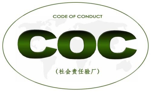 外貿(mào)驗(yàn)廠通用類(lèi)：人權(quán)驗(yàn)廠、反恐驗(yàn)廠和質(zhì)量驗(yàn)廠