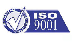 ISO9001認(rèn)證 ISO9001認(rèn)證