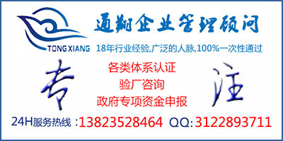 突然收到客戶驗廠通知該怎么辦？
