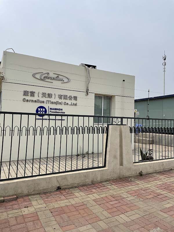 恭喜康富（天津）有限公司順利通過星巴克Starbucks驗(yàn)廠！