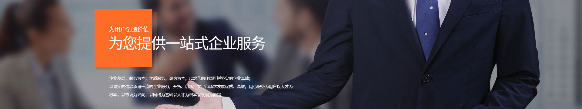 Ⅰ、Ⅱ、Ⅲ類醫(yī)療器械注冊(cè)證/生產(chǎn)許可證代辦