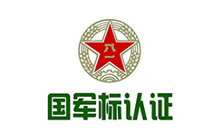 武器裝備質(zhì)量管理條例