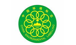 十環(huán)認證的常見問題？