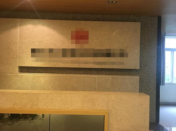 恭喜深圳市**建設(shè)工程有限公司通過三標(biāo)+50430認(rèn)證