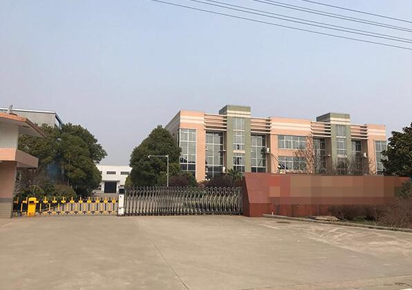 恭喜深圳市**交通科技有限公司通過ISO9001認(rèn)證