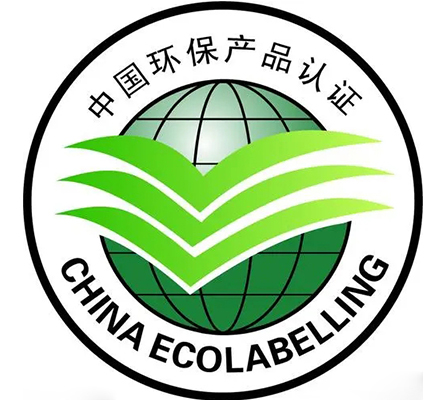 中國(guó)環(huán)保產(chǎn)品認(rèn)證(簡(jiǎn)稱 CQC認(rèn)證) 中國(guó)環(huán)保產(chǎn)品認(rèn)證(簡(jiǎn)稱 CQC認(rèn)證)