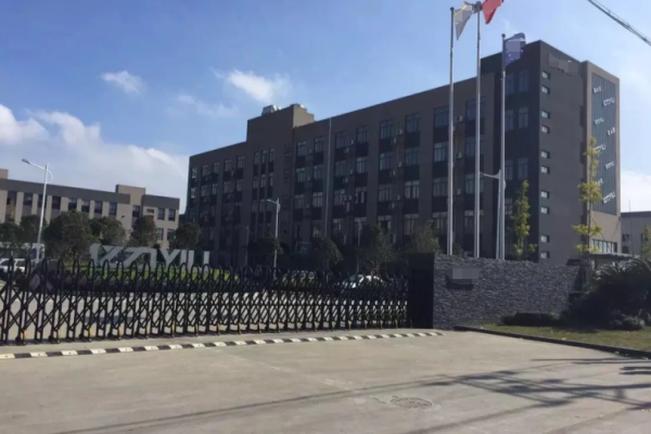 恭喜****(上海)電子制造有限公司通過煙草生產許可證認證