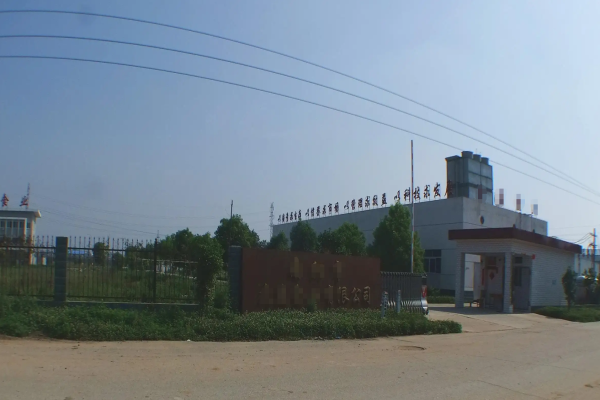 恭喜嵐皋縣**食業(yè)有限公司通過BRC認證