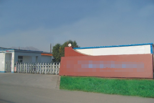 恭喜佛山市**家具實(shí)業(yè)有限公司通過FSC認(rèn)證