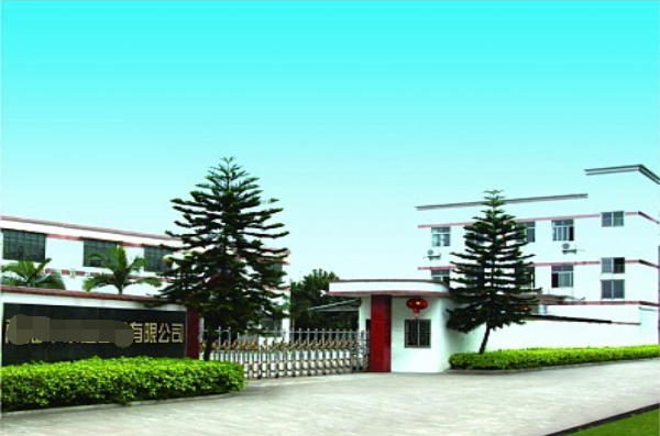 恭喜佛山市南海區(qū)***五金制品廠通過通過SMETA認證