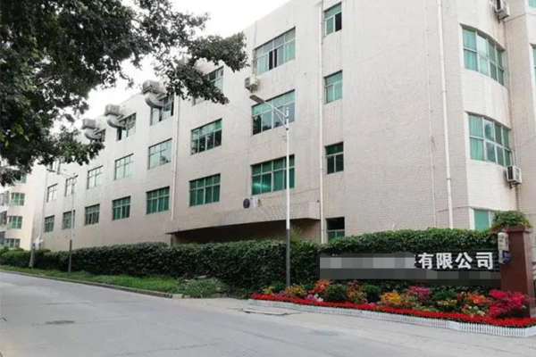 恭喜***電機(深圳)有限公司通過16949認證