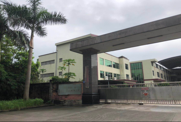 恭喜深圳**印刷有限公司通過三標(biāo)年審