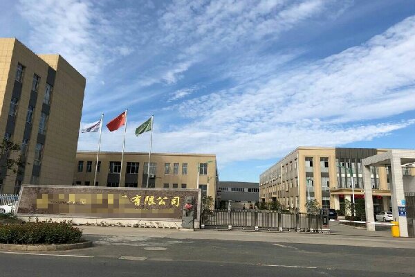 恭喜廣東**藝術有限公司通過通過Disney認證