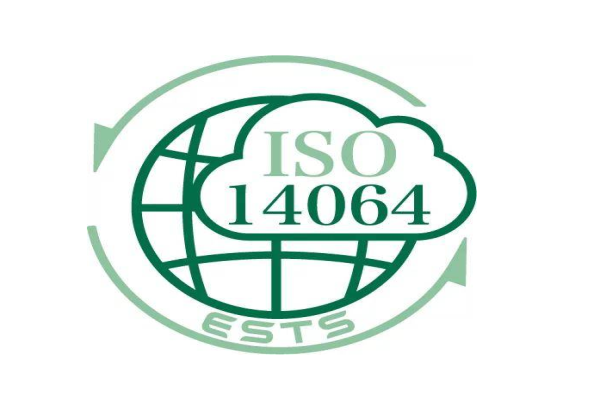 企業(yè)辦理ISO14064認(rèn)證的七大核心優(yōu)勢(shì)