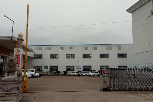 恭喜深圳市**技術(shù)有限公司通過IATF:16949認(rèn)證