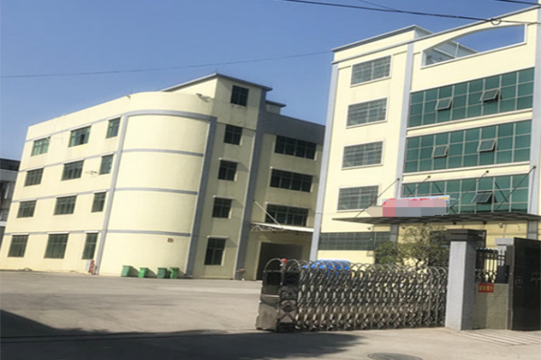 恭喜廣州**貿(mào)易有限公司通過GRS認證