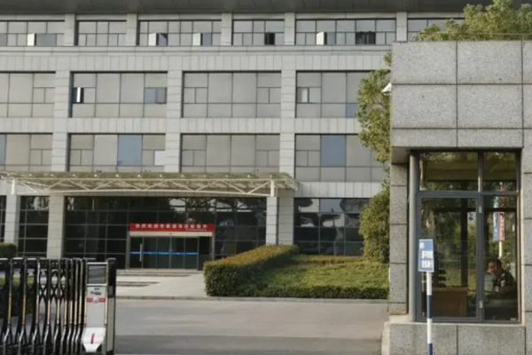 恭喜深圳市**科技有限公司通過(guò)RBA認(rèn)證