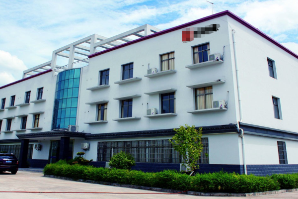 恭喜惠州**紙業(yè)有限公司通過(guò)氣候友好承諾認(rèn)證