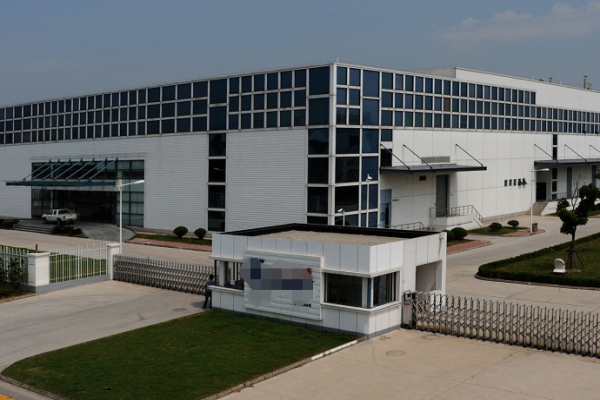 恭喜佛山市**制品有限公司通過SLCP認證