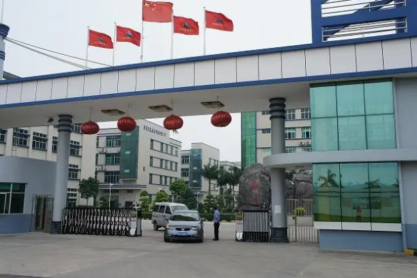 恭喜深圳市**電子有限公司通過IATF16949認(rèn)證