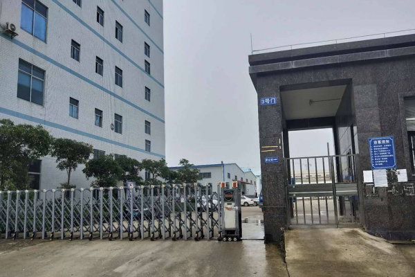 恭喜東莞市**實(shí)業(yè)有限公司通過綠色園區(qū)