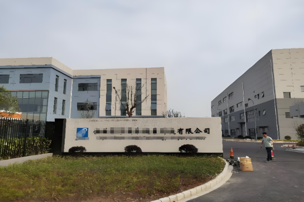 恭喜東莞市**織布有限公司通過(guò)GRS全球回收標(biāo)準(zhǔn)認(rèn)證