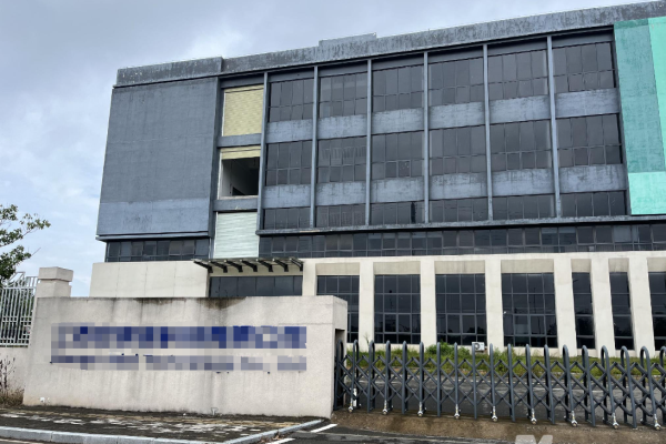 恭喜東莞市**包裝材料有限公司通過(guò)OCS認(rèn)證