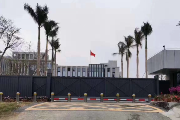 恭喜東莞市***日用品有限公司通過SCS翠鳥認證