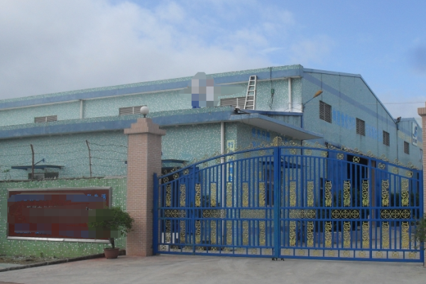 恭喜東莞市**包裝制品有限公司通過(guò)Tesco樂(lè)購(gòu)驗(yàn)廠