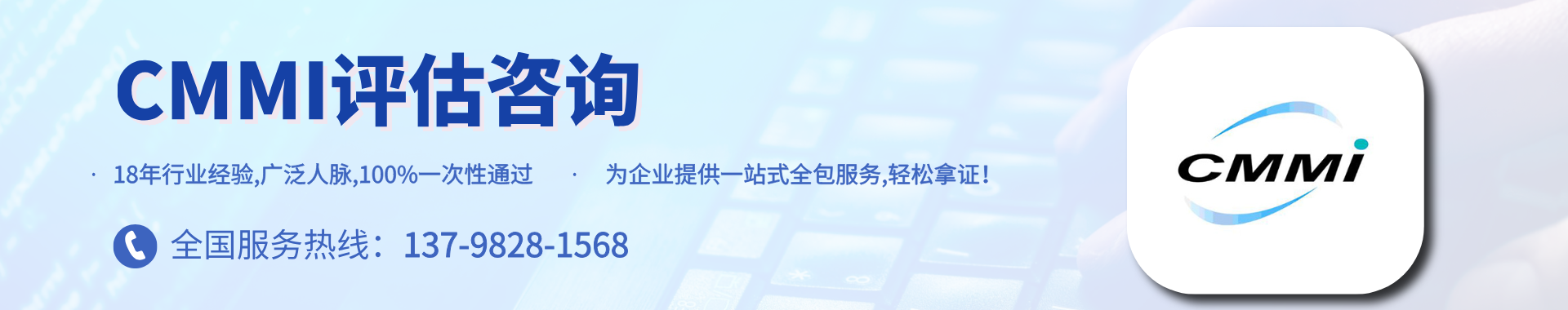 通翔顧問