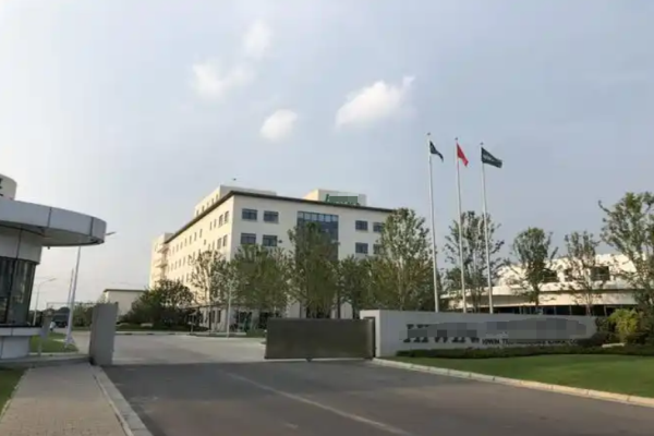 恭喜東莞**環(huán)保包裝科技有限公司通過碳足跡認(rèn)證