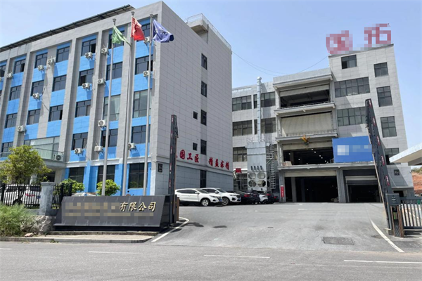 恭喜東莞市**復(fù)合材料有限公司通過(guò)FSC年審