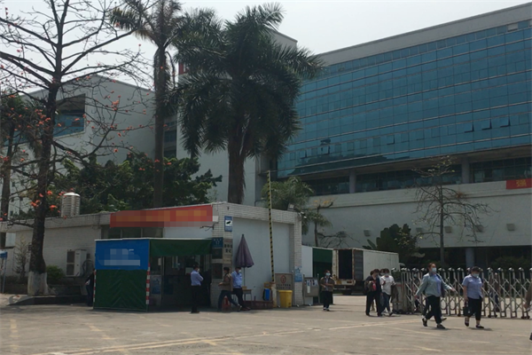 恭喜深圳市**鐘表有限公司通過(guò)SA8000認(rèn)證