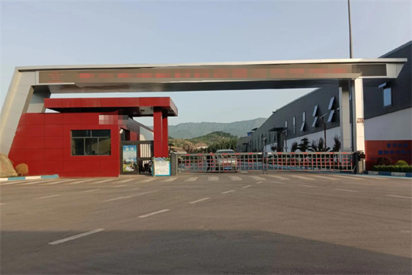 恭喜東莞**光電有限公司通過(guò)ecovadis認(rèn)證