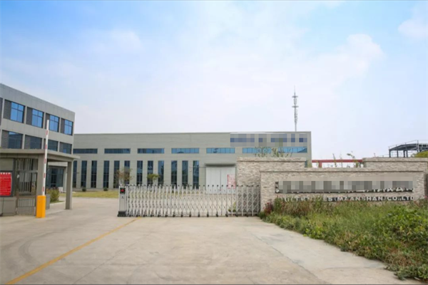 恭喜廣州市**化工有限公司通過FSC認證