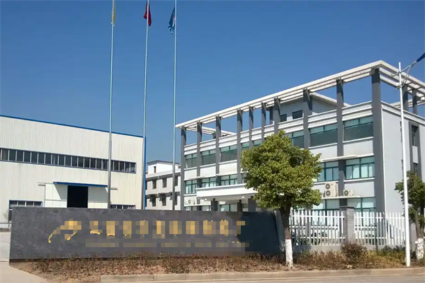 恭喜江門市**實業(yè)有限公司通過碳中和認證