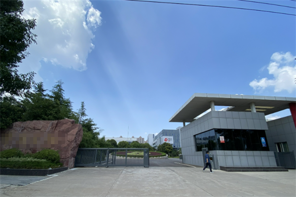 恭喜深圳市**硅橡膠制品有限公司通過ESG認(rèn)證